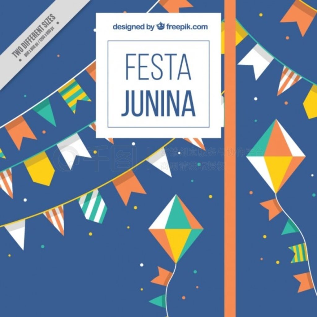 Festa junina ɰĻ