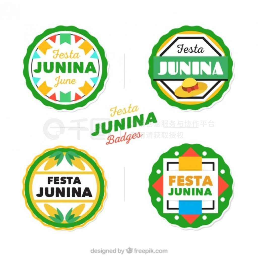 ɰ Festa junina ǩ