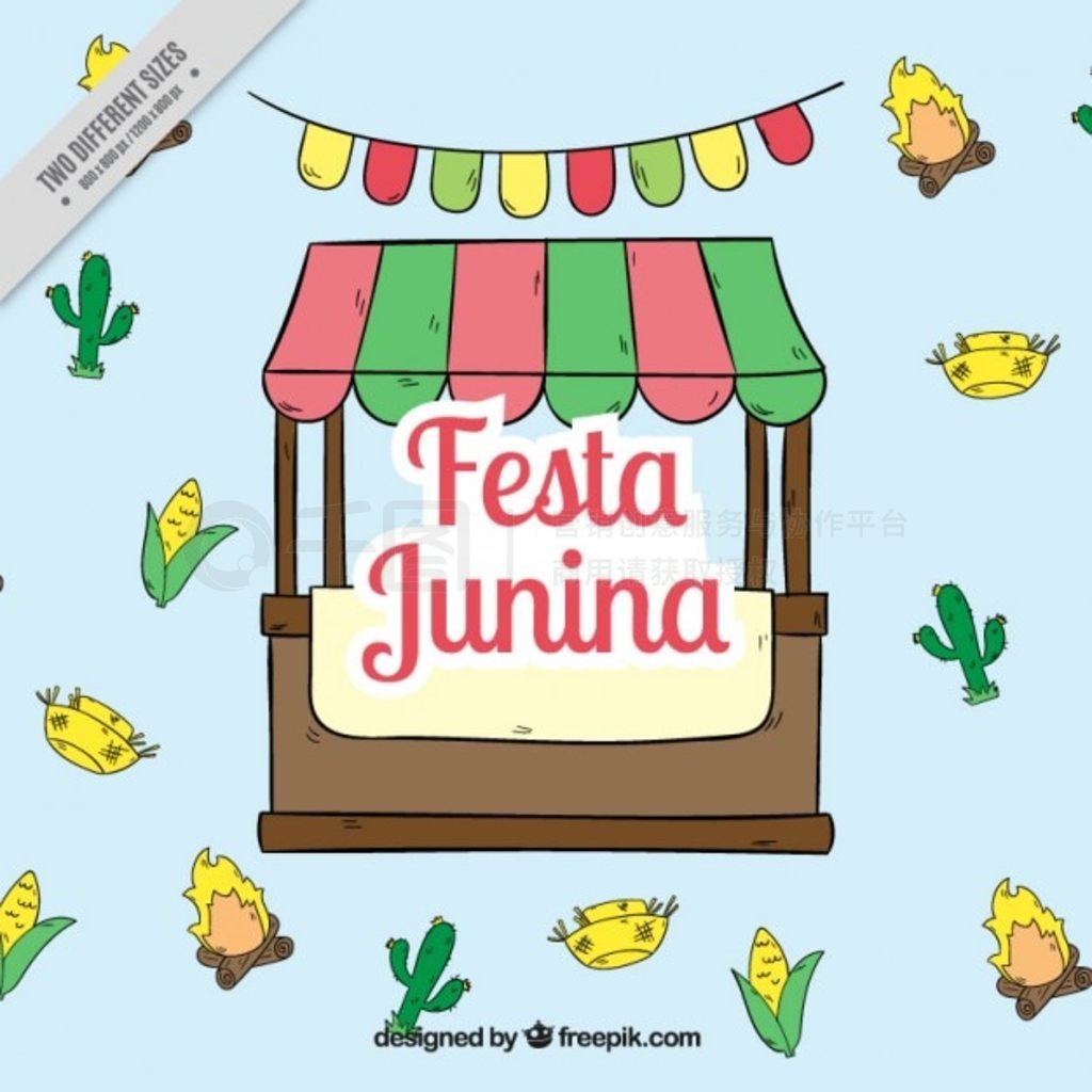 ֻ Festa junina չ̨Ԫر