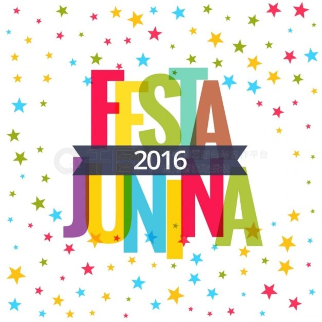 Festa junina 2016 䱳