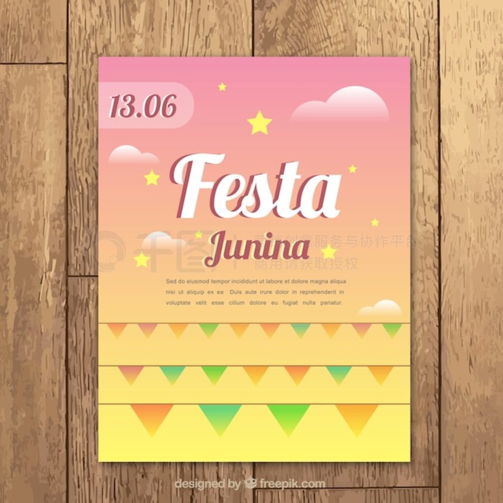 festa junina ļС