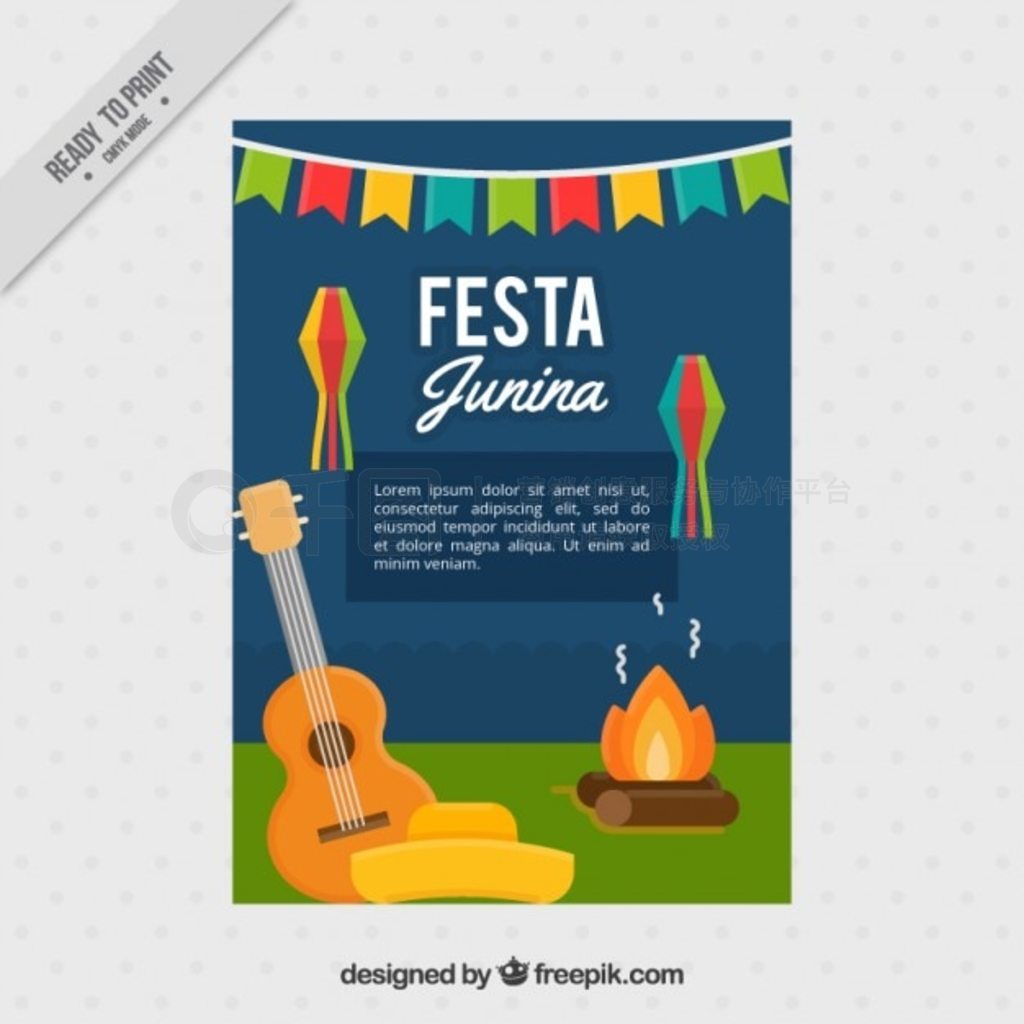 ͼ Festa junina С