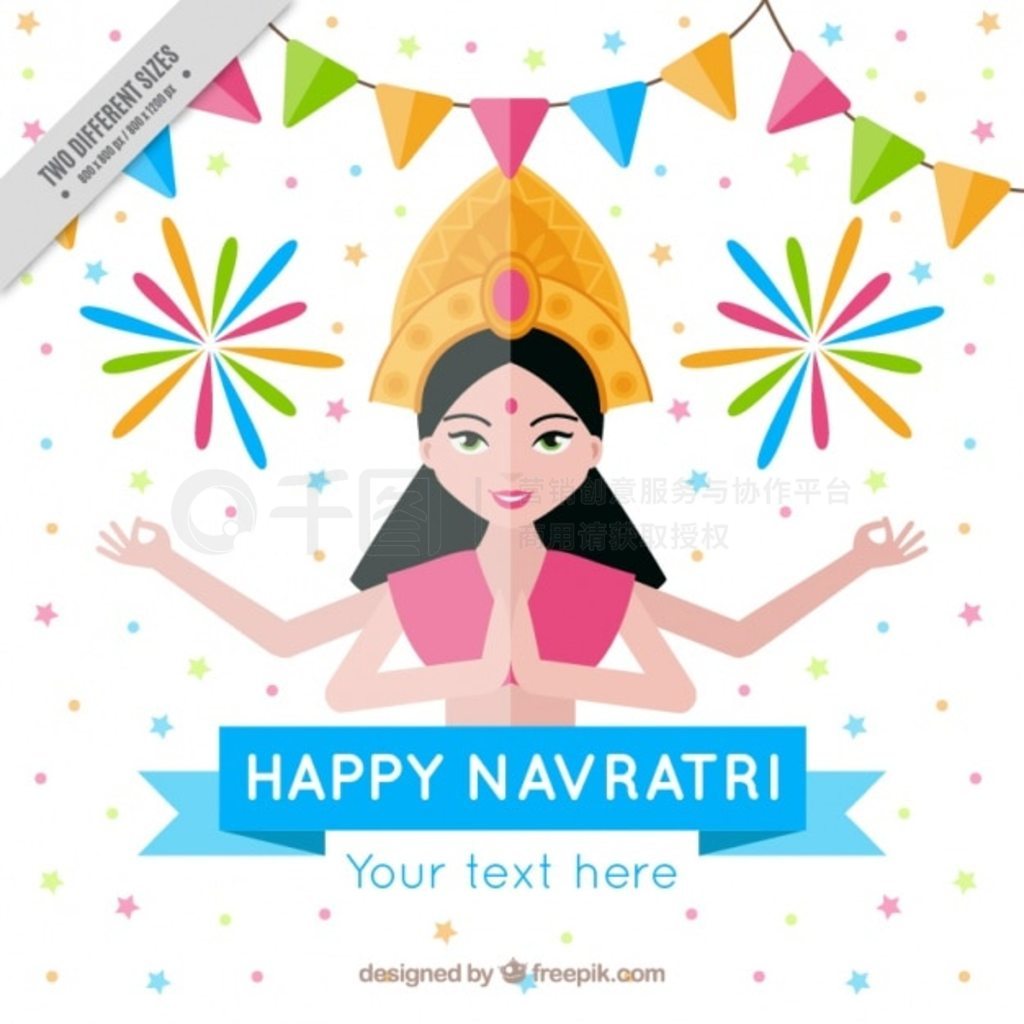 ƽеĿ navratri 