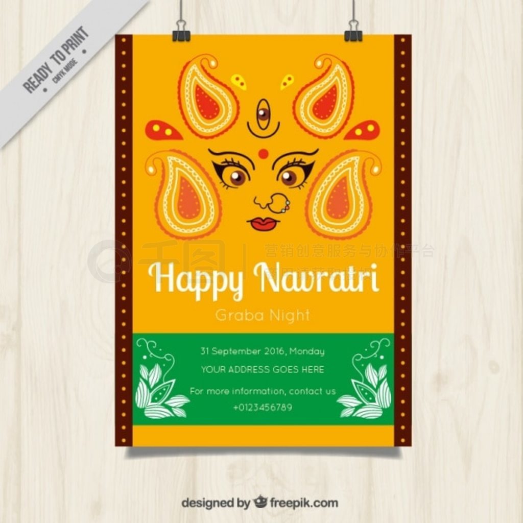  navratri ףĳ󺣱