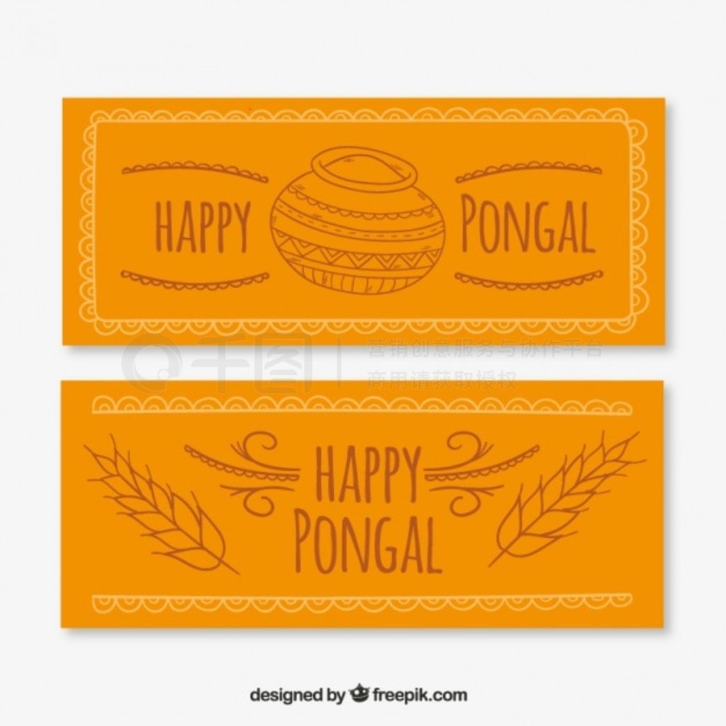 Ưĸźпֵ pongal ͼ