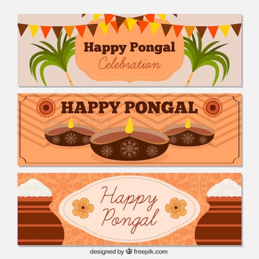 һ׿ֵװ pongal 