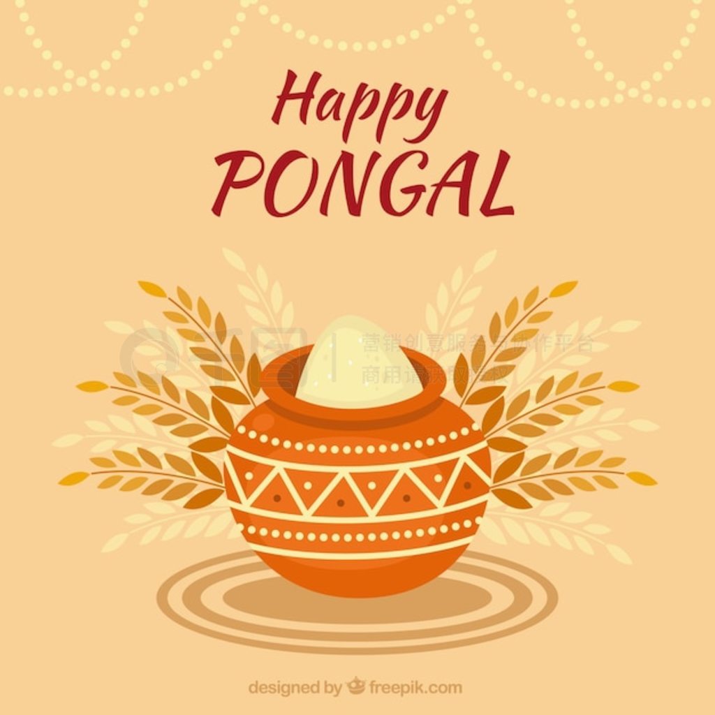 ƽ pongal ׷