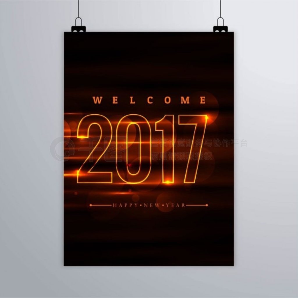 2017ƵĺڰС