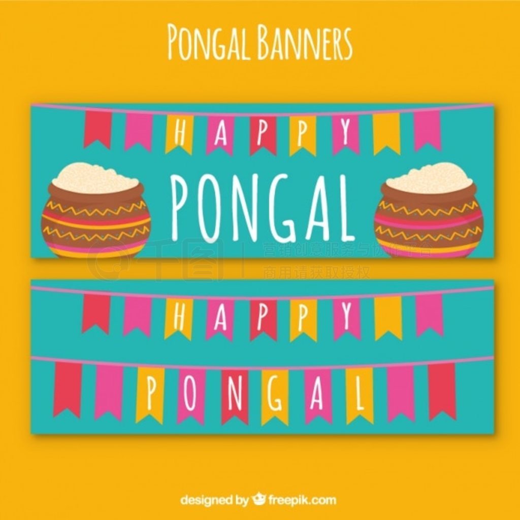 ֵ pongal ɫ