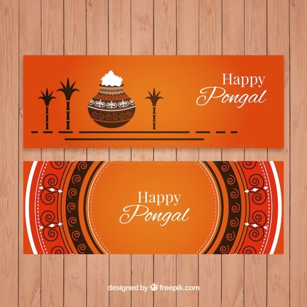 Բ޺͹ƽ pongal 