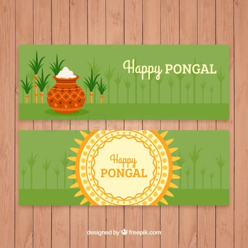 ɫ pongal 