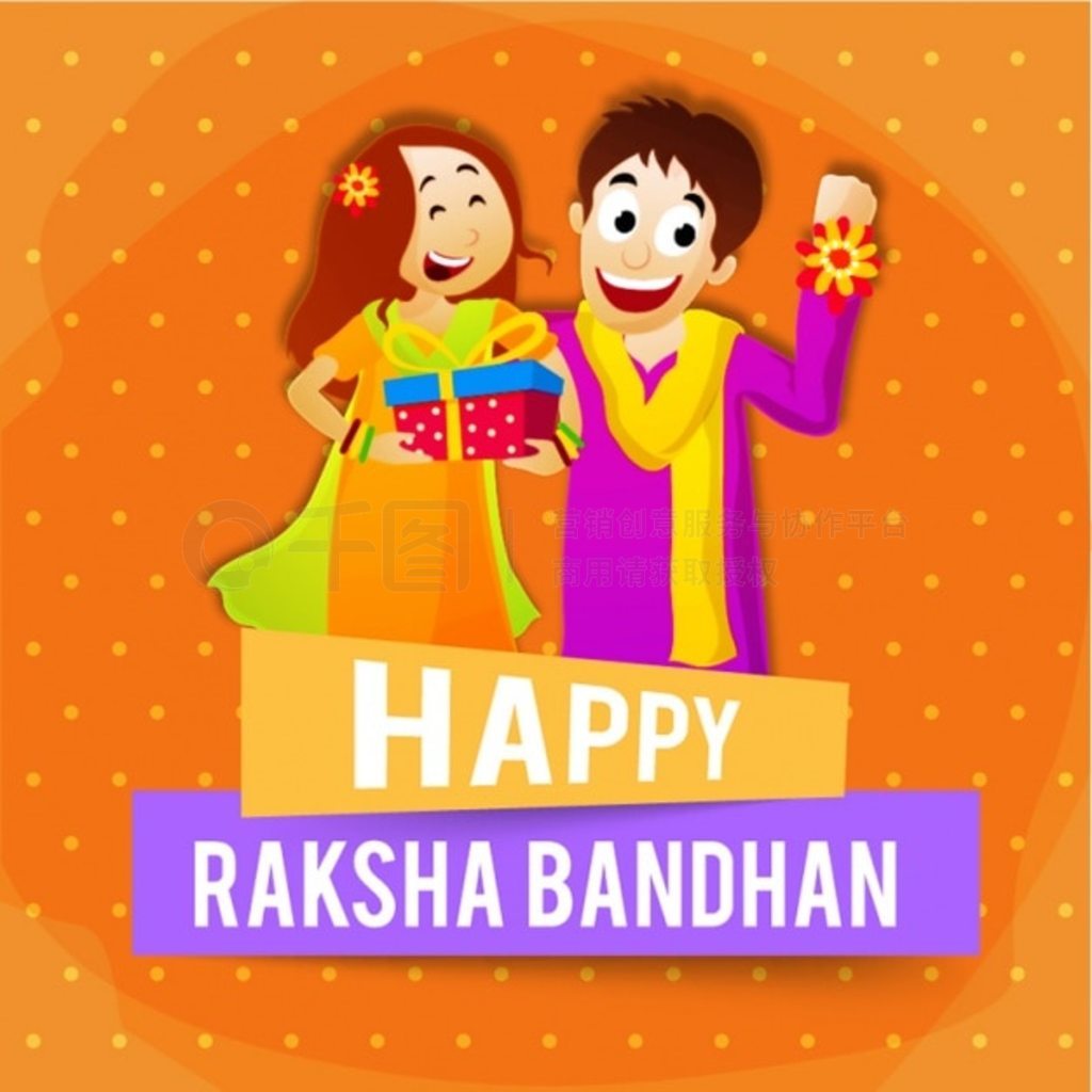 ֵ raksha bandhan ΢Цֵ