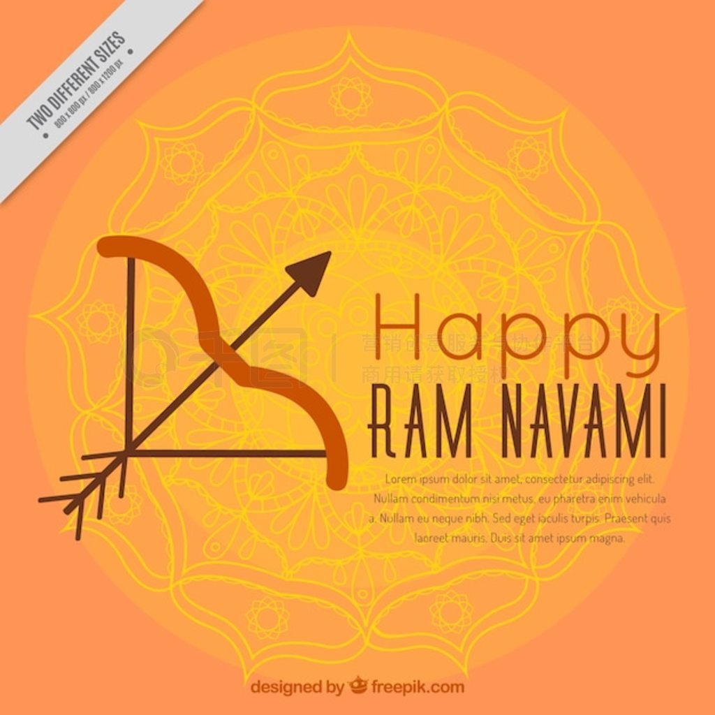 ͷ͹ Ram navami 