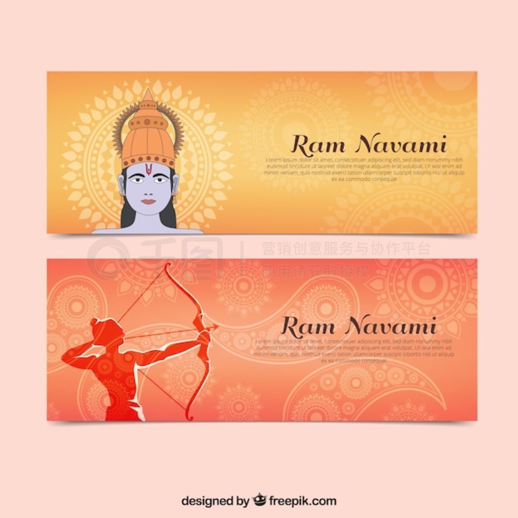 Ram navami 