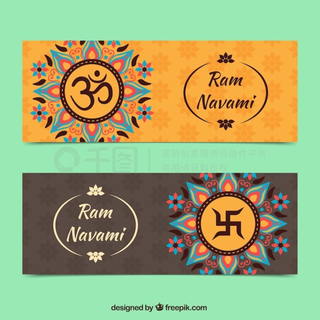 Ram navami 