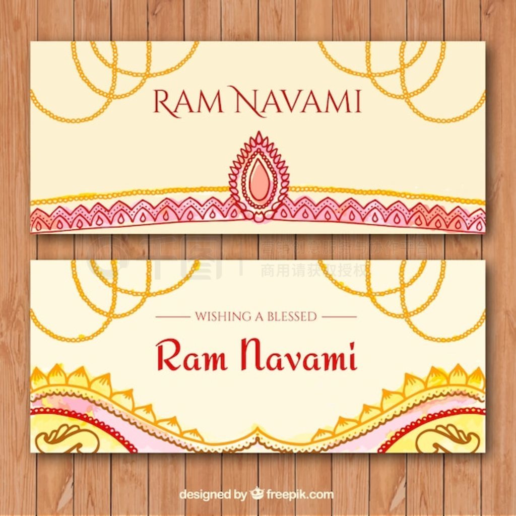 е Ram navami 