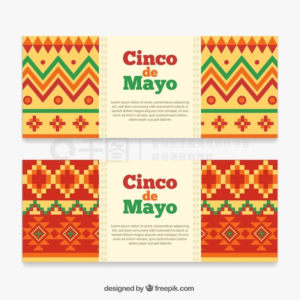 мװε Cinco de Mayo 