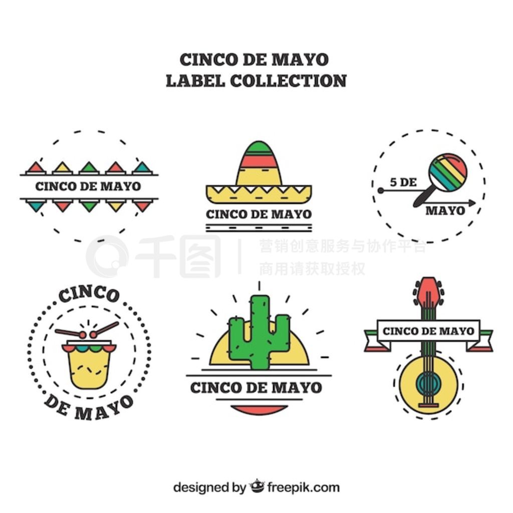 ƽԪص cinco de Mayo ǩ