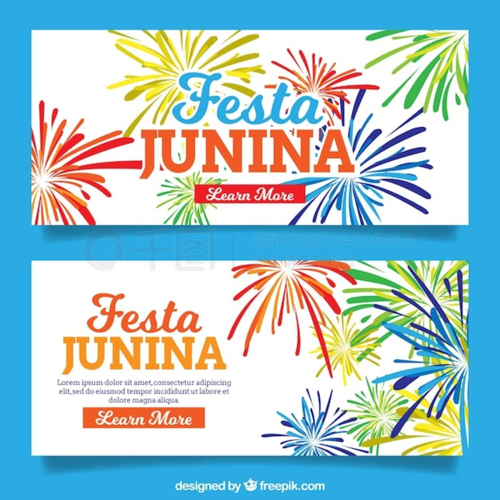 л Festa junina 