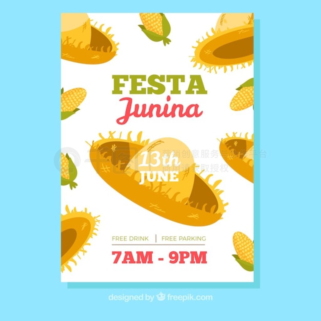 Festa junina 뺯ñ