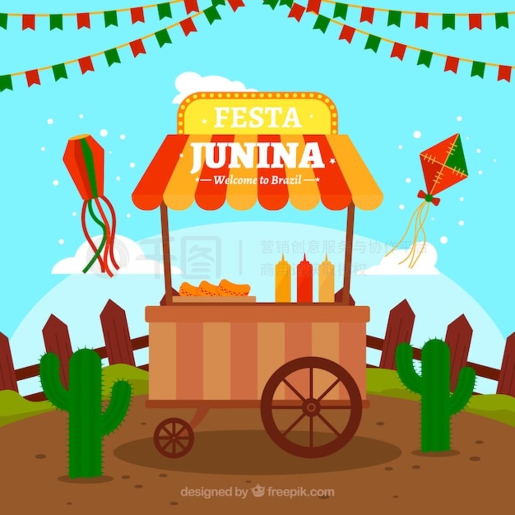 ƽе Festa junina ﳵ