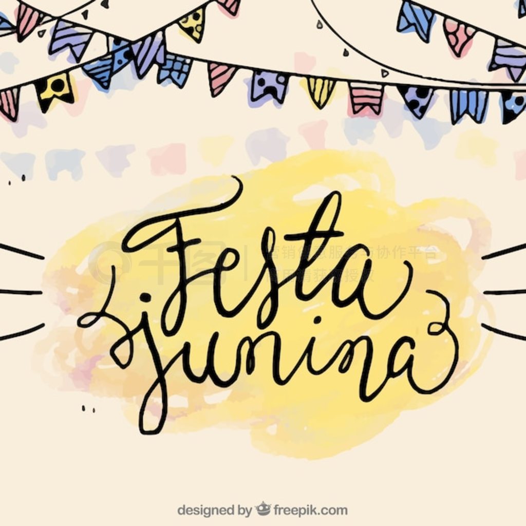 Festa junina ֻ滨