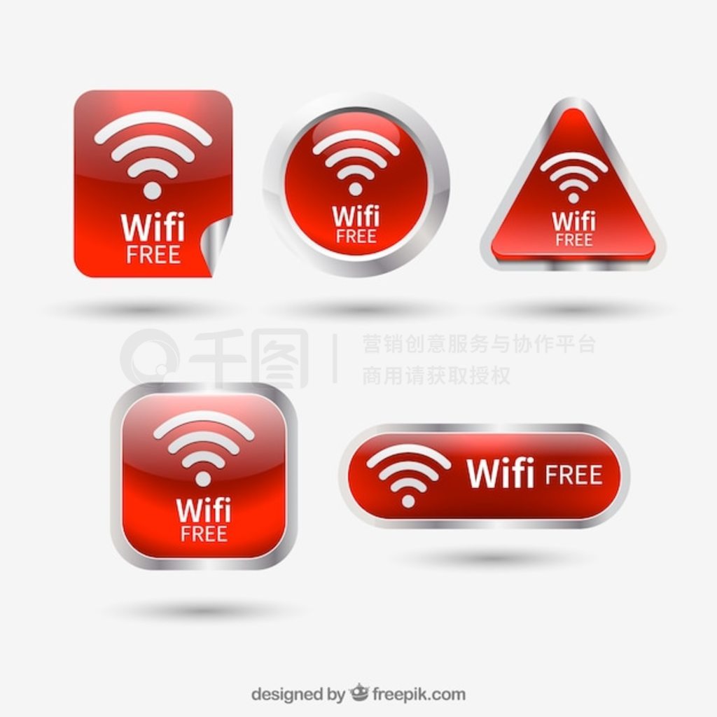 һʵĺɫ wifi ť