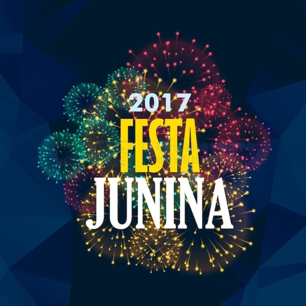 Festa junina ̻