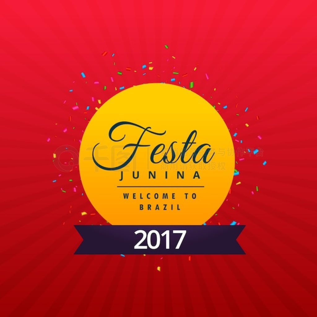 ɫ Festa Junina 