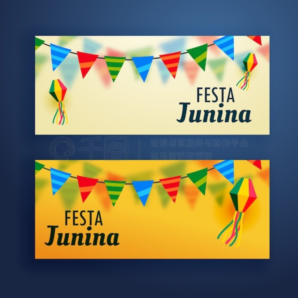  Festa junina 