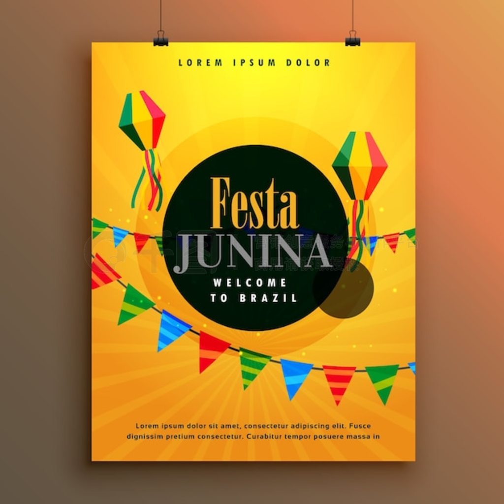 ɫ Festa Junina ģ