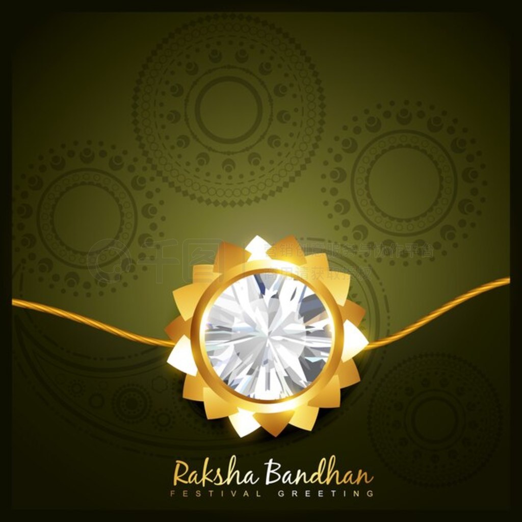  raksha bandhan 