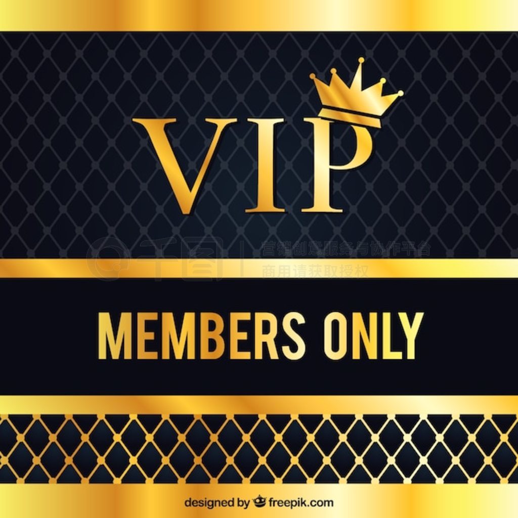 ڵ VIP 