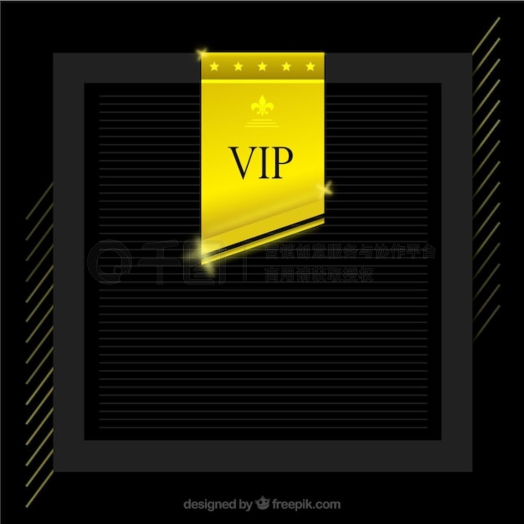 ŵĿܱɫ VIP ǩ