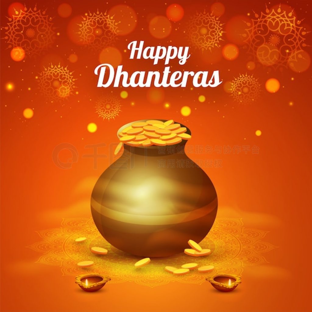 ֵ Dhanteras ףҹޡ