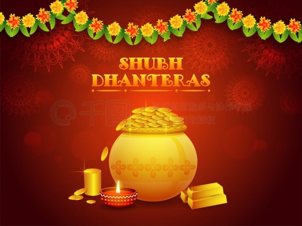  Shubh Dhanteras ҹޡ