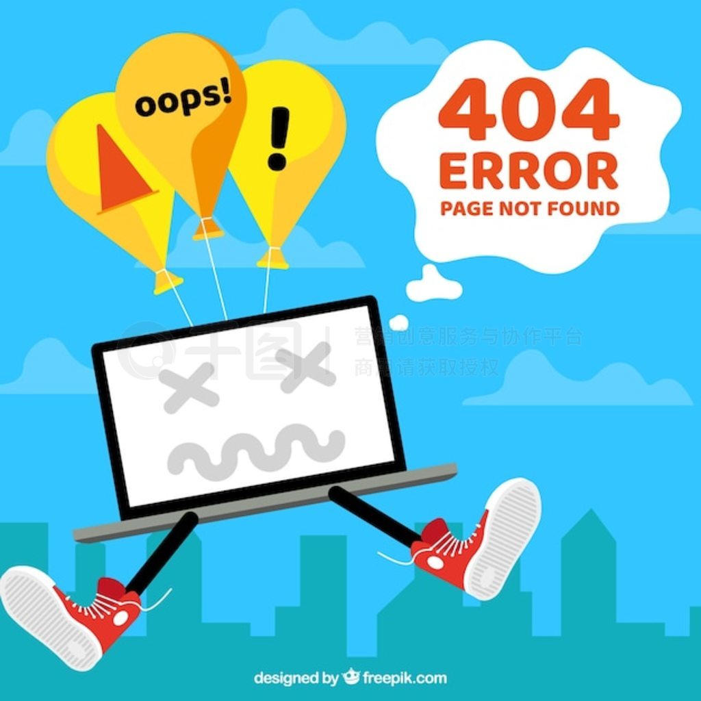 ƽ 404 ģ