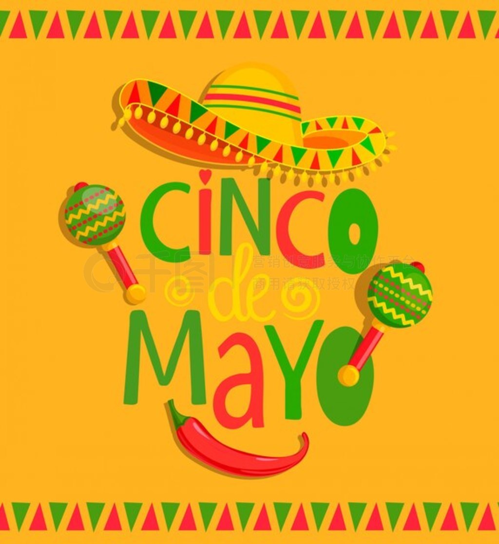 ֻ-Cinco De Mayo