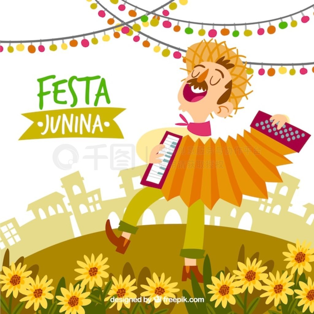 Festa junina 볪