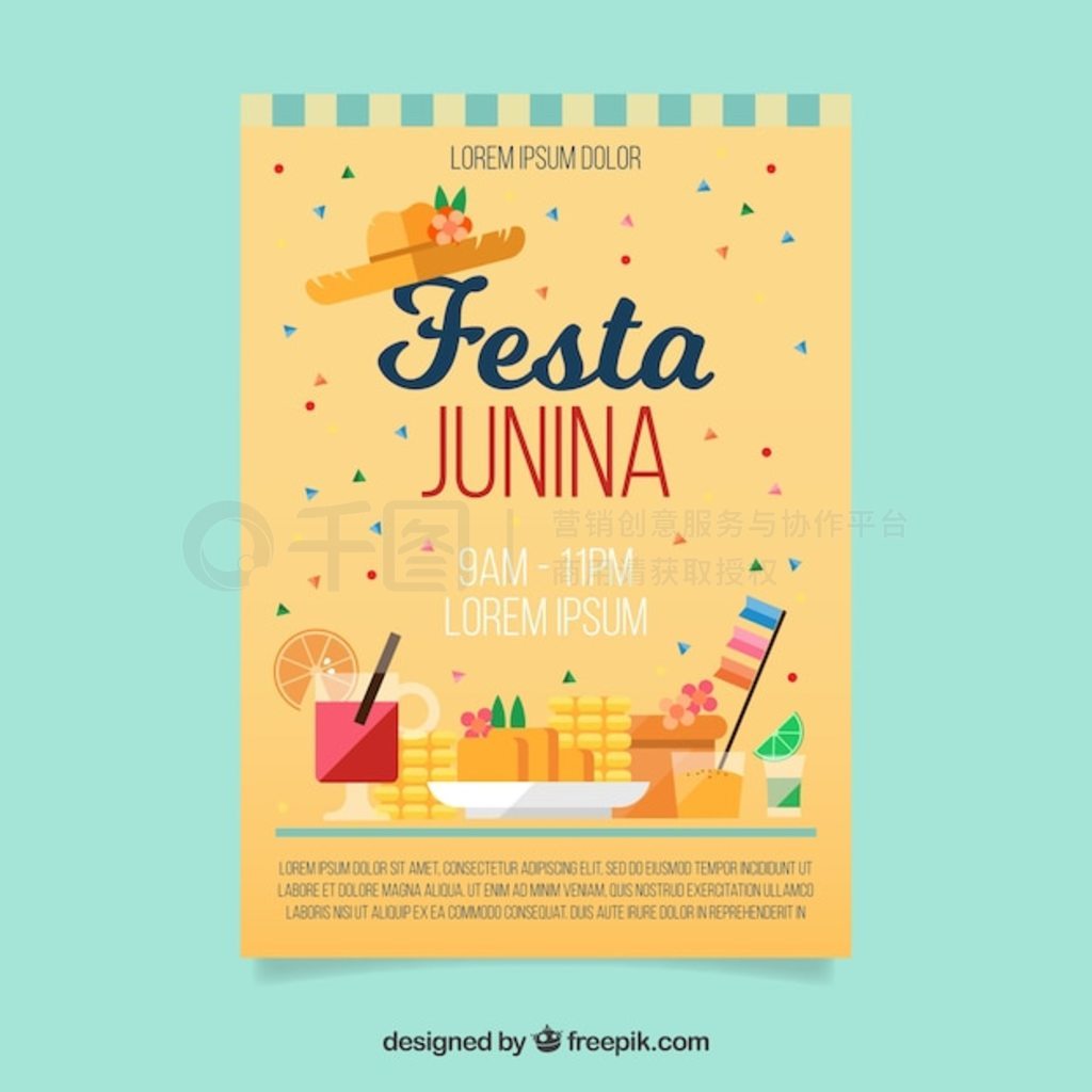 Festa junina ģ