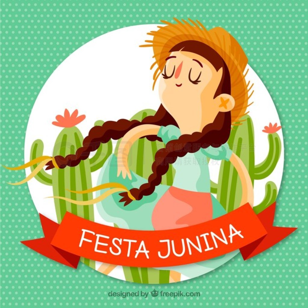 Festa junina Ů