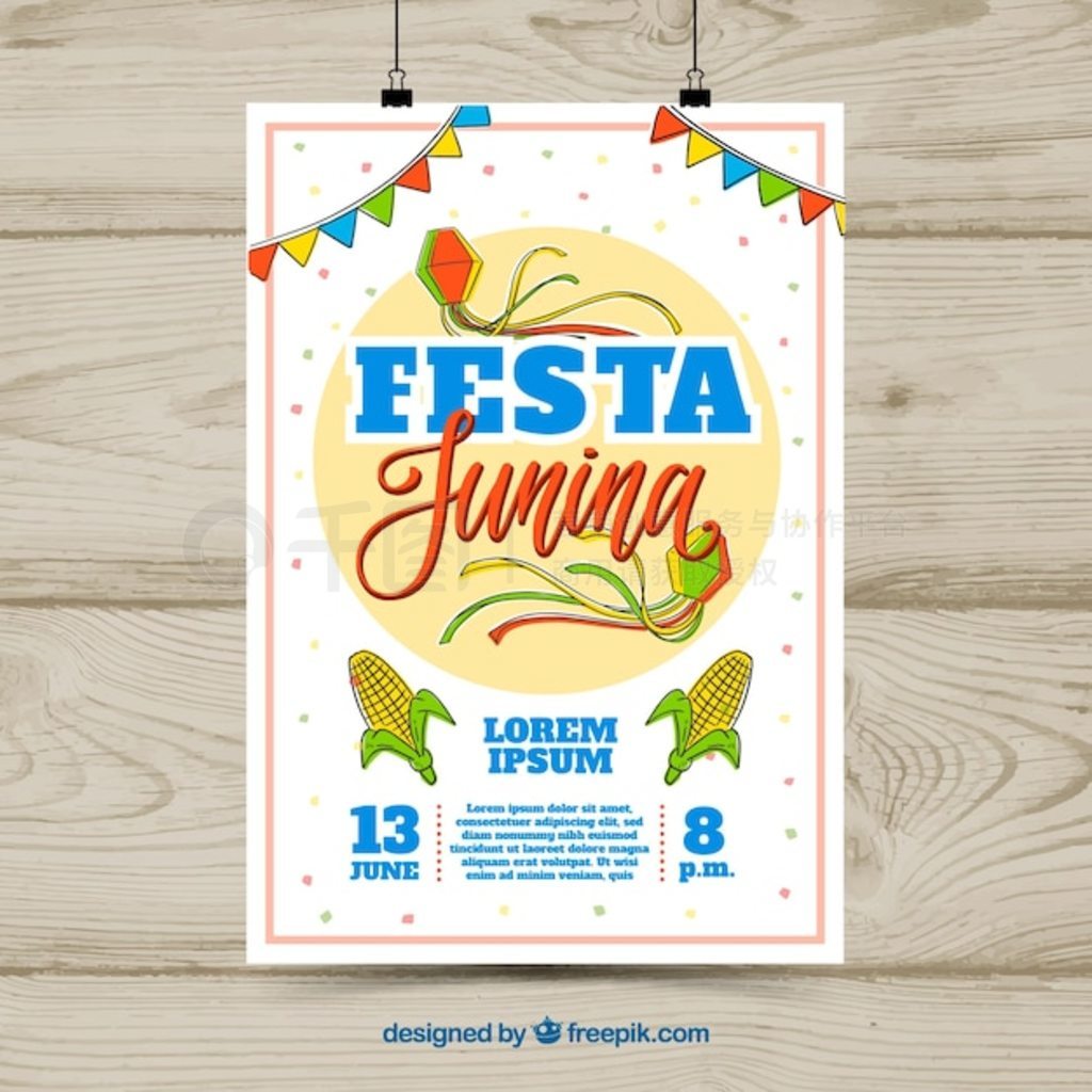 ɫ festa junina ģ