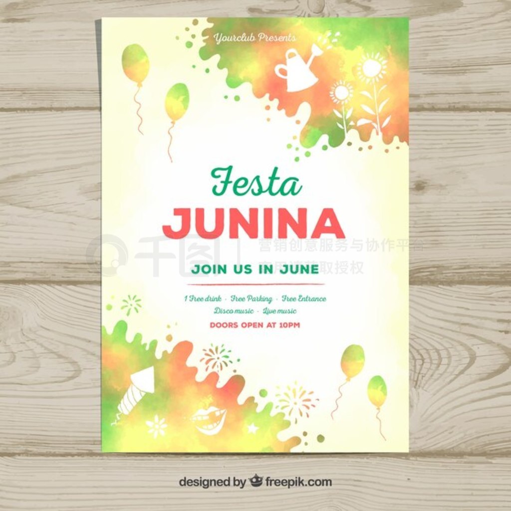 Festa junina ɶԷģ