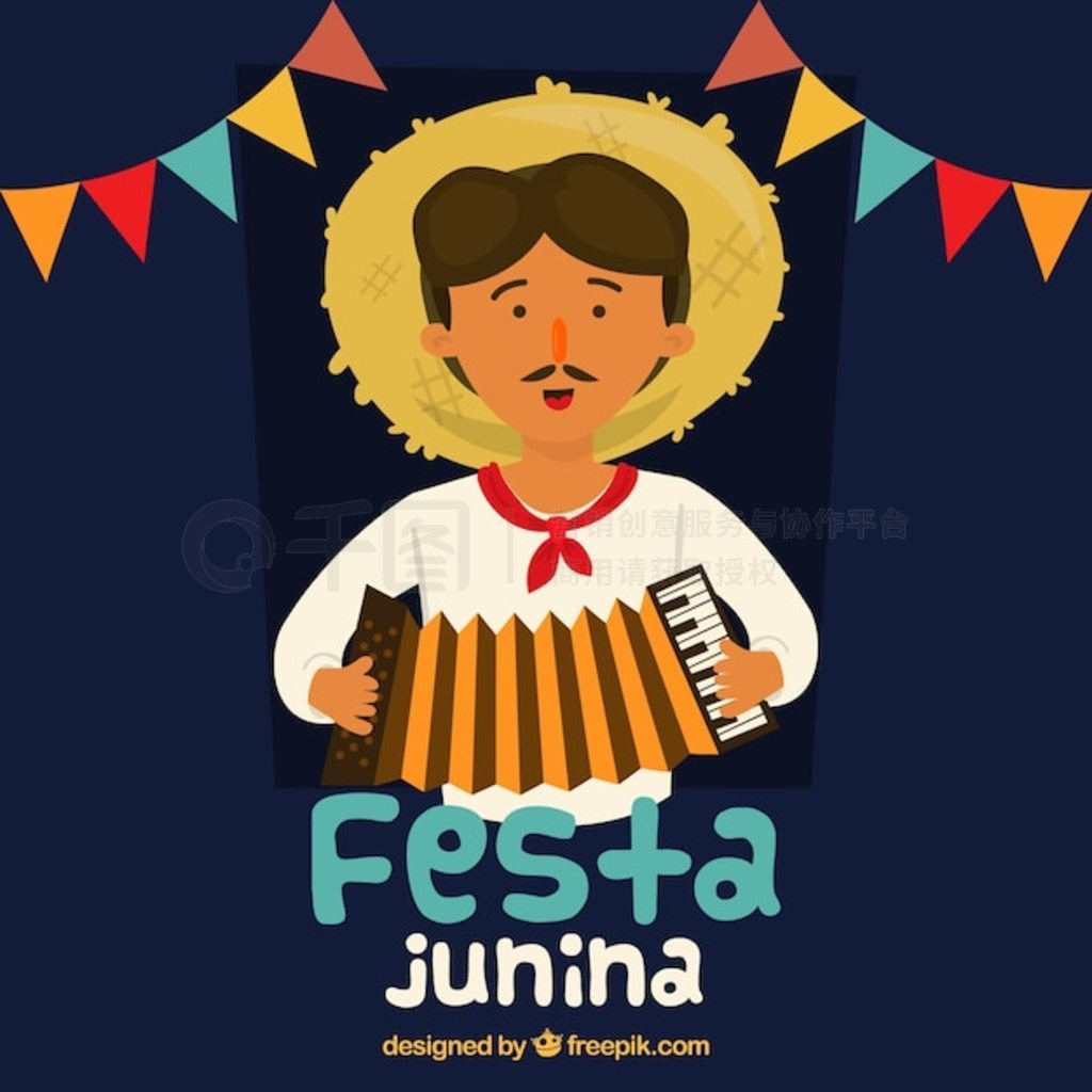 Festa junina ַٵ