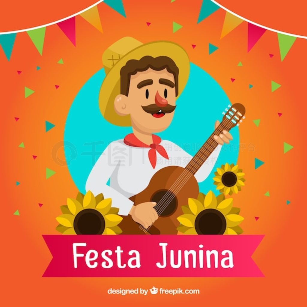 Festa junina ˺ͼ