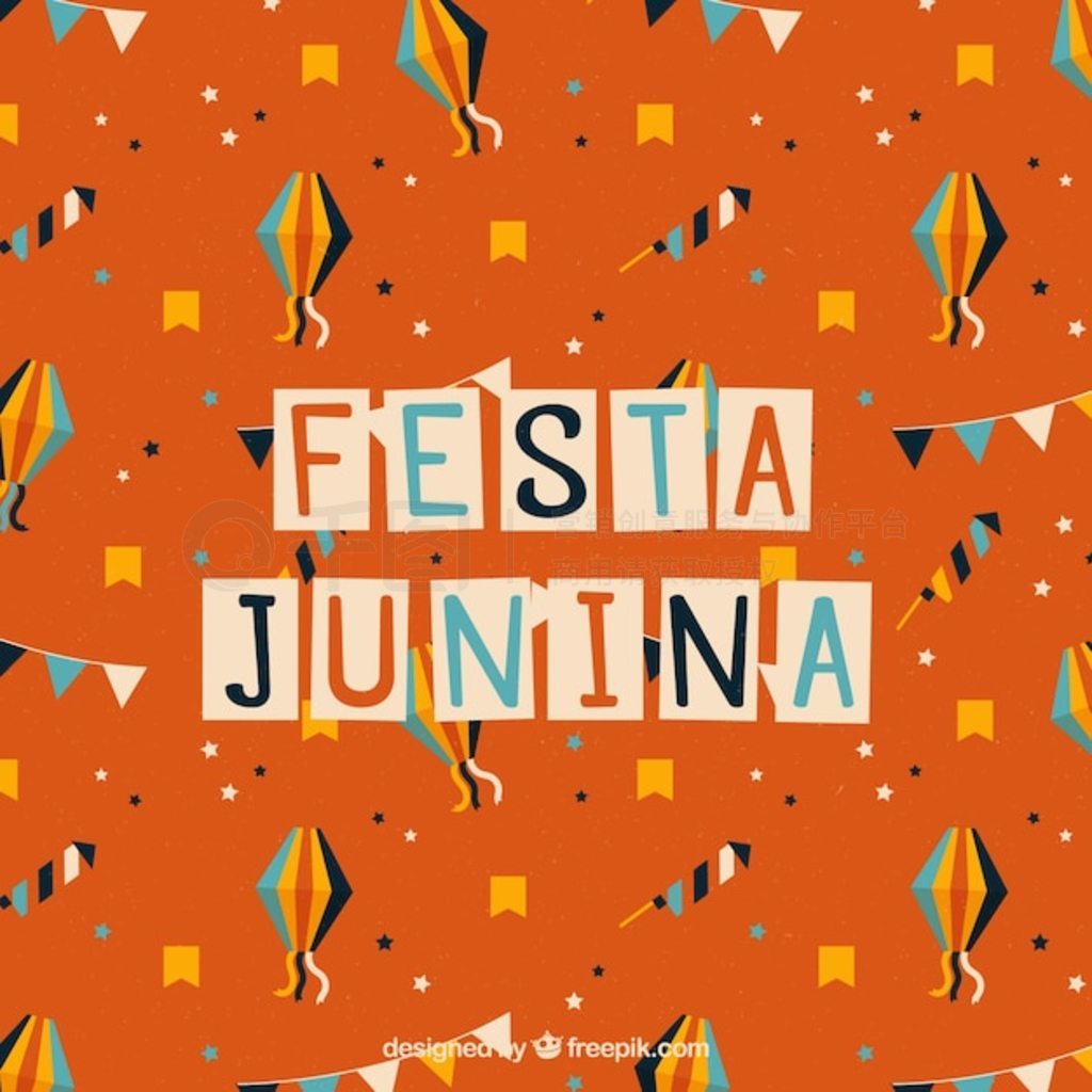 Festa junina ḻʵɶԪ