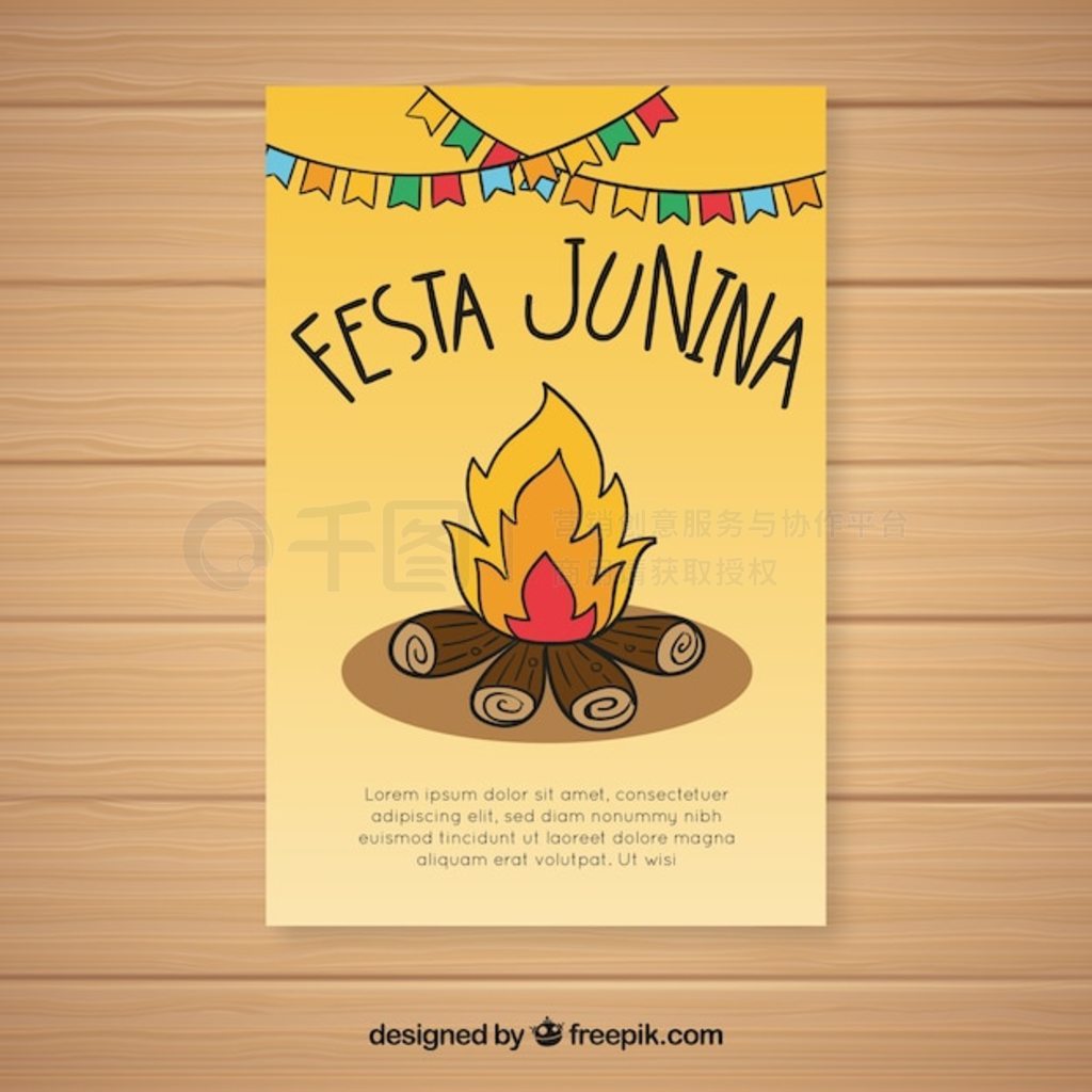 Festa junina 봫