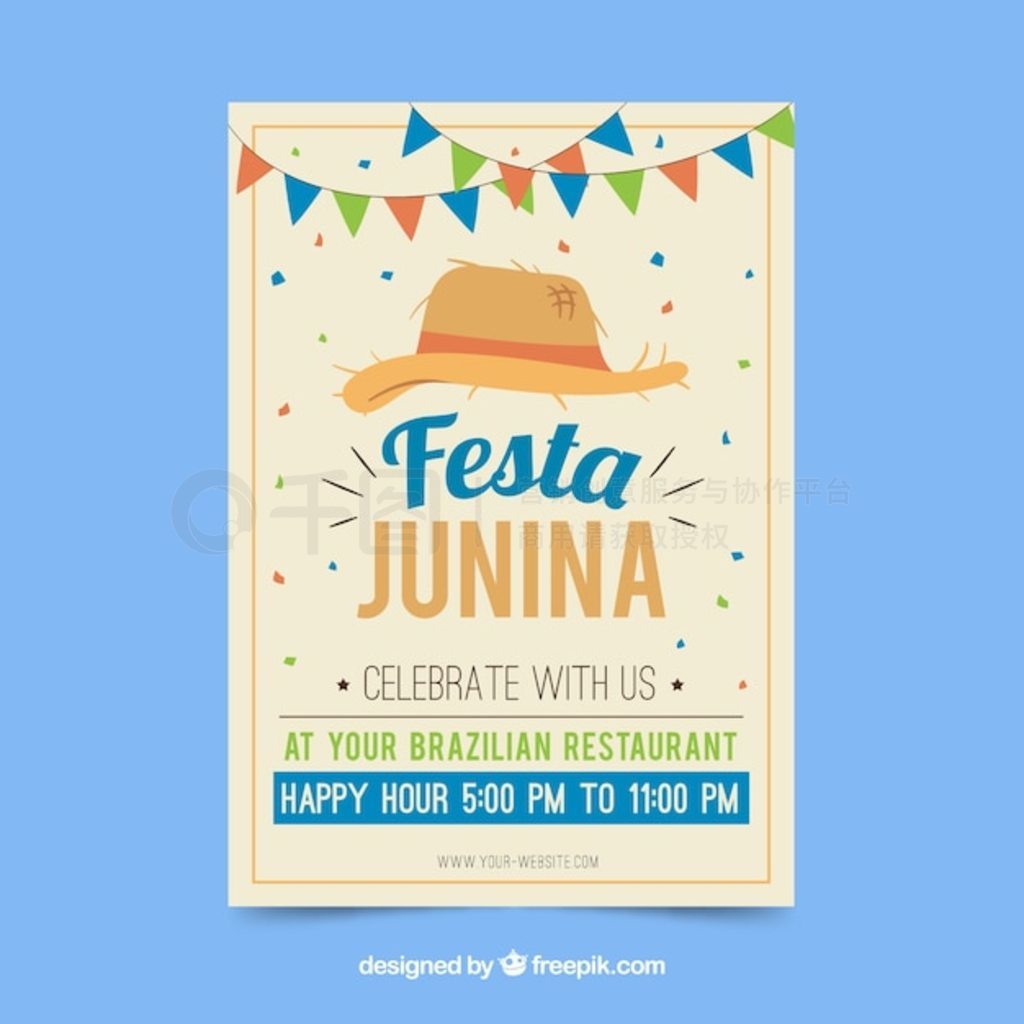 ͳñӵ Festa junina 봫