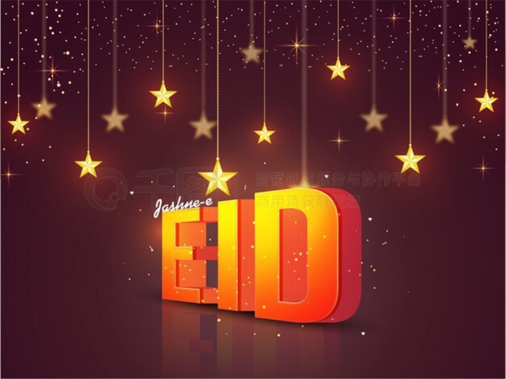 3D ıɫı Eid ҽɫǱի°ףò