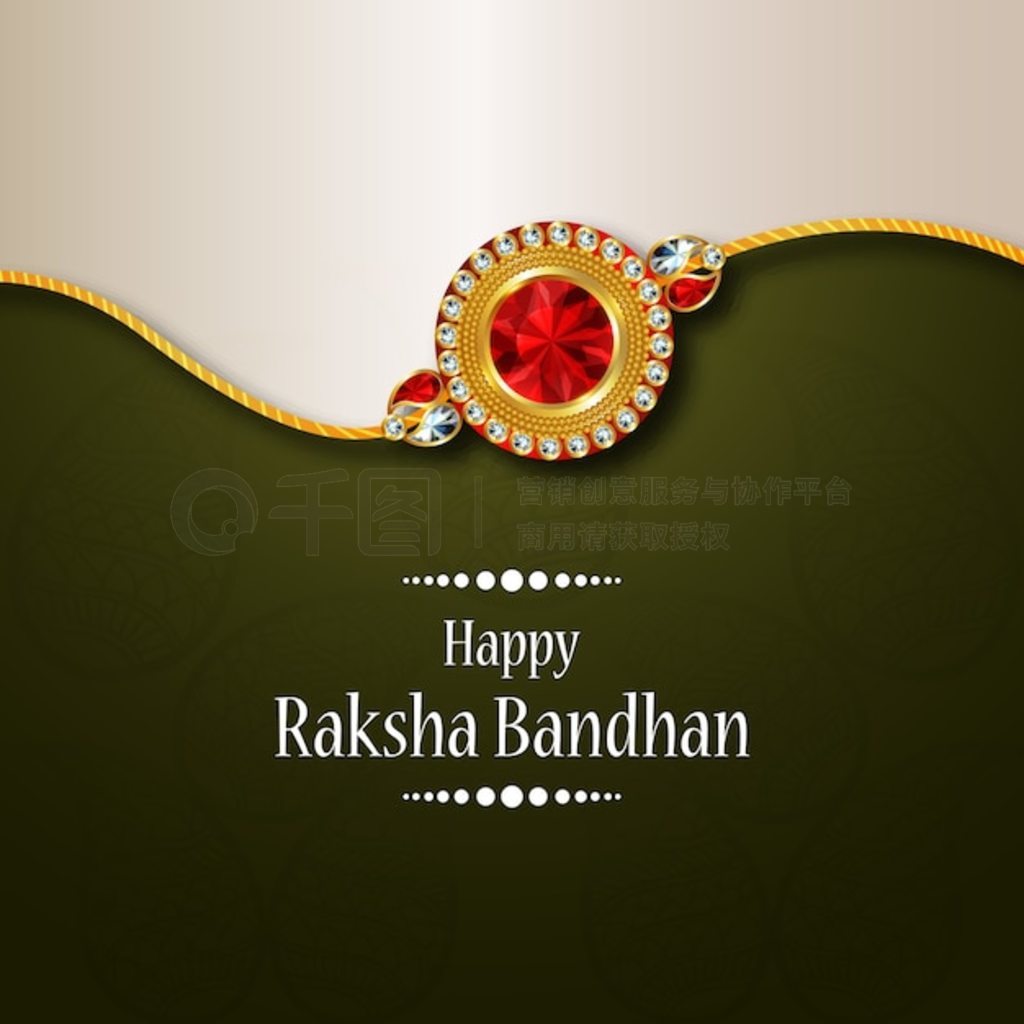  Raksha Bandhan  Rakhi 